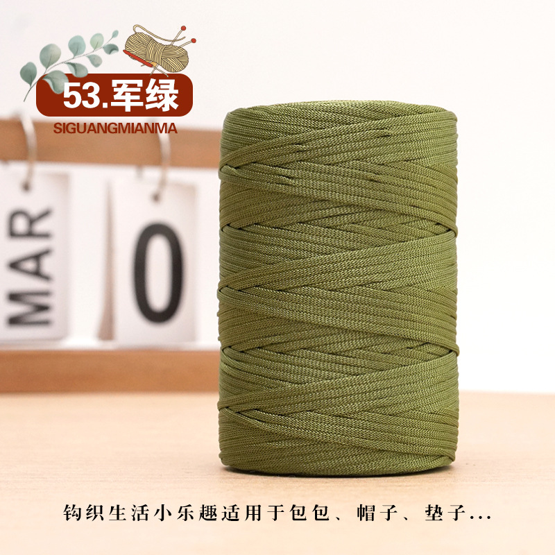 53 밀리터리 그린