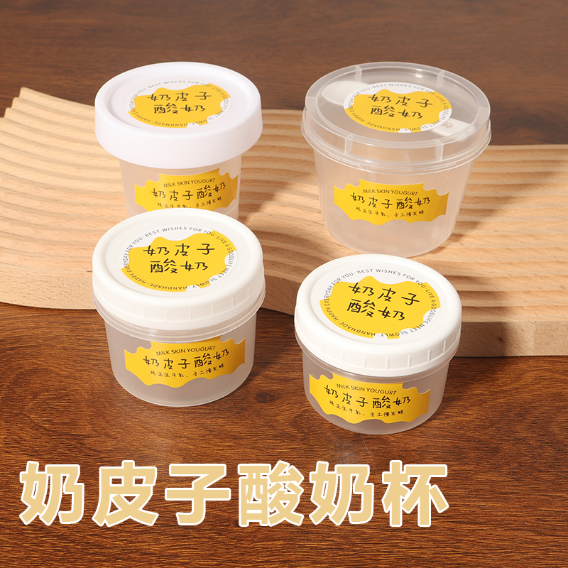 Caja de envasado de yogur de piel de leche gruesa con tapa de taza de queso agrio viejo desechable de embalaje de postre tazón comercial