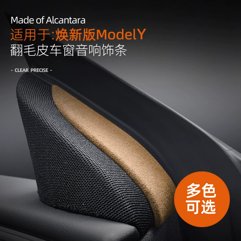 Применимо к новой версии ModelYAlcantara