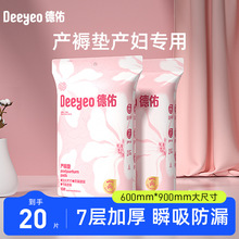 ���Ӯa��|10Ƭ2��һ���Ԯa��|�a����Ʒ���Ӵ�̖���ˮa�D�o��|