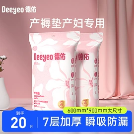 湿巾纸;婴儿棉柔巾;婴儿湿巾