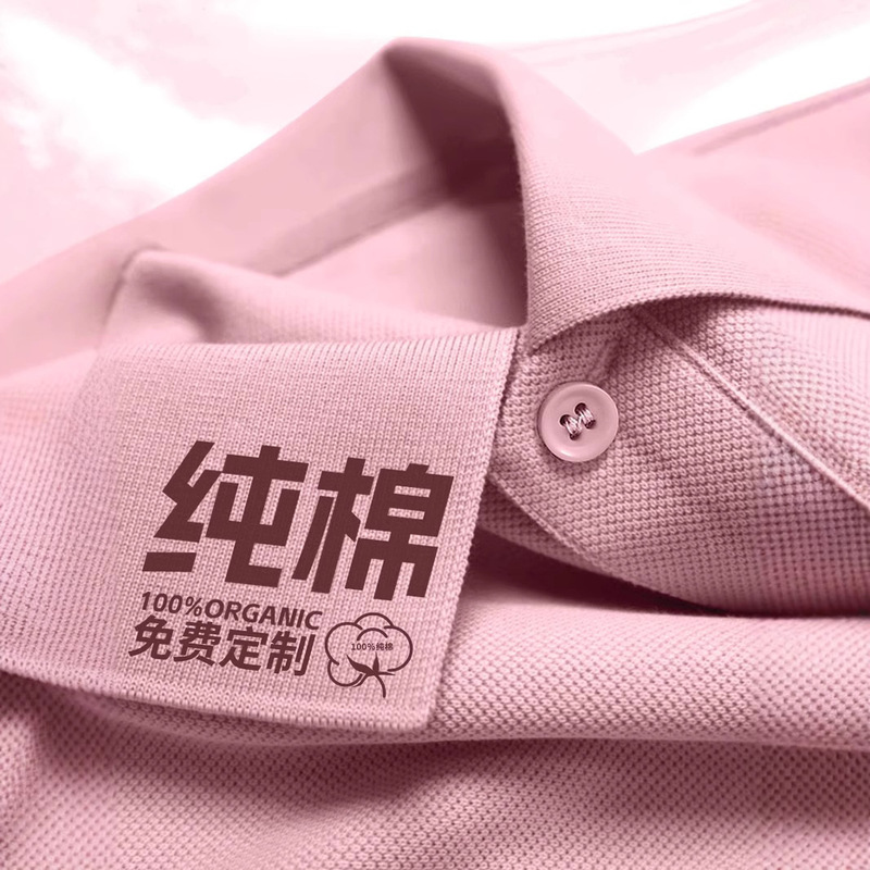 Polo shirt custom work clothes embroidered logo group advertising shirt custom cotton t-shirt short sleeve tooling wholesale