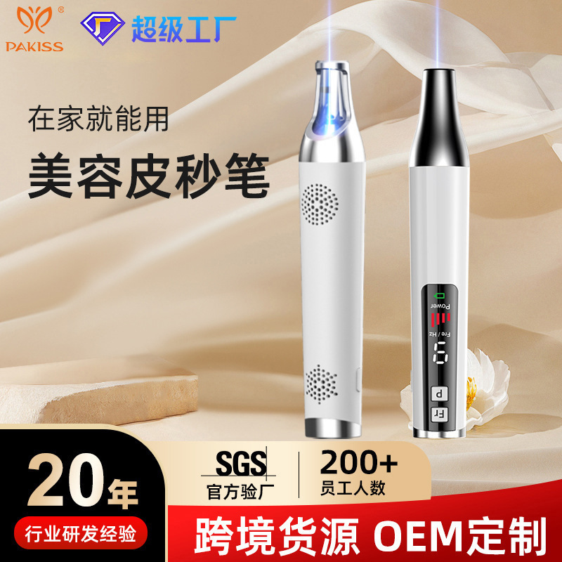 Laser Picosecond Pen Portable Handheld Small Whitening Instrument for Removing Freckles and Mole Washing Tattoo Eyebrow Washing and Melanin Removing Beauty Instrument