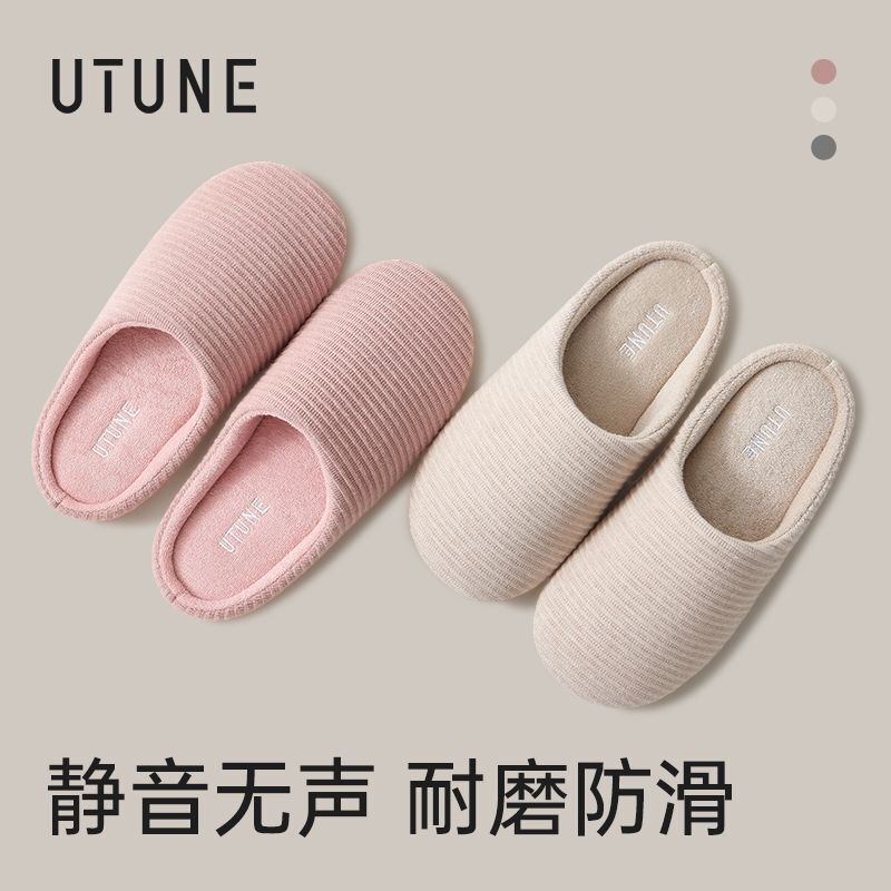 Premium Cotton Slippers for Women, Autumn and Winter Indoor Simple Striped Casual Couple's Warm Non-Slip Slippers for Men