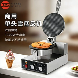 休闲食品加工;食品烘焙设备;炊事设备