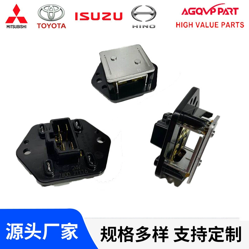 Применимый Cuzu NPR воздуходувка резистор 8-97234546-0 Грузовик резистор воздуходувки завод прямой волос