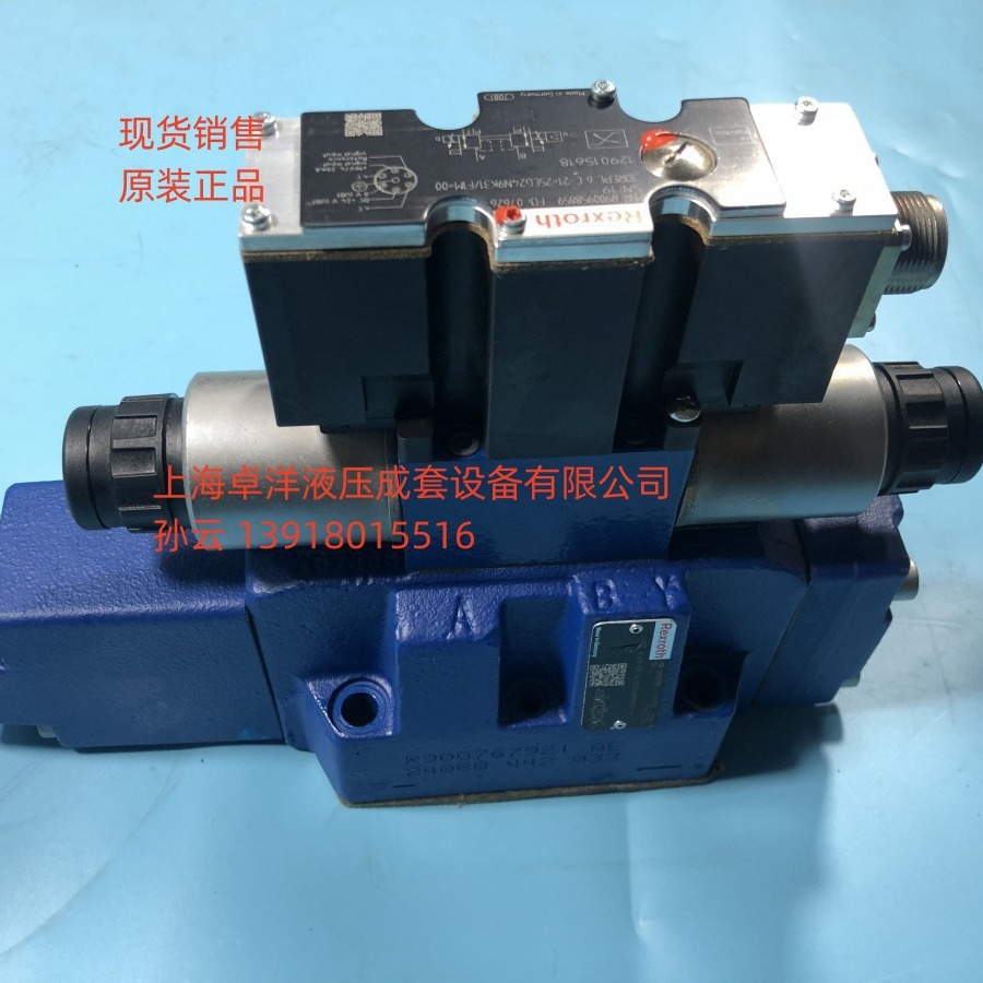 现货销售REXROTH产品 4WRZE16W8-150-7X/6EG24N9EK31/A1D3M