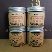 天然香粉批发 厂家直销鹅梨帐中香龙涎香沉香粉檀香炉熏香合香料