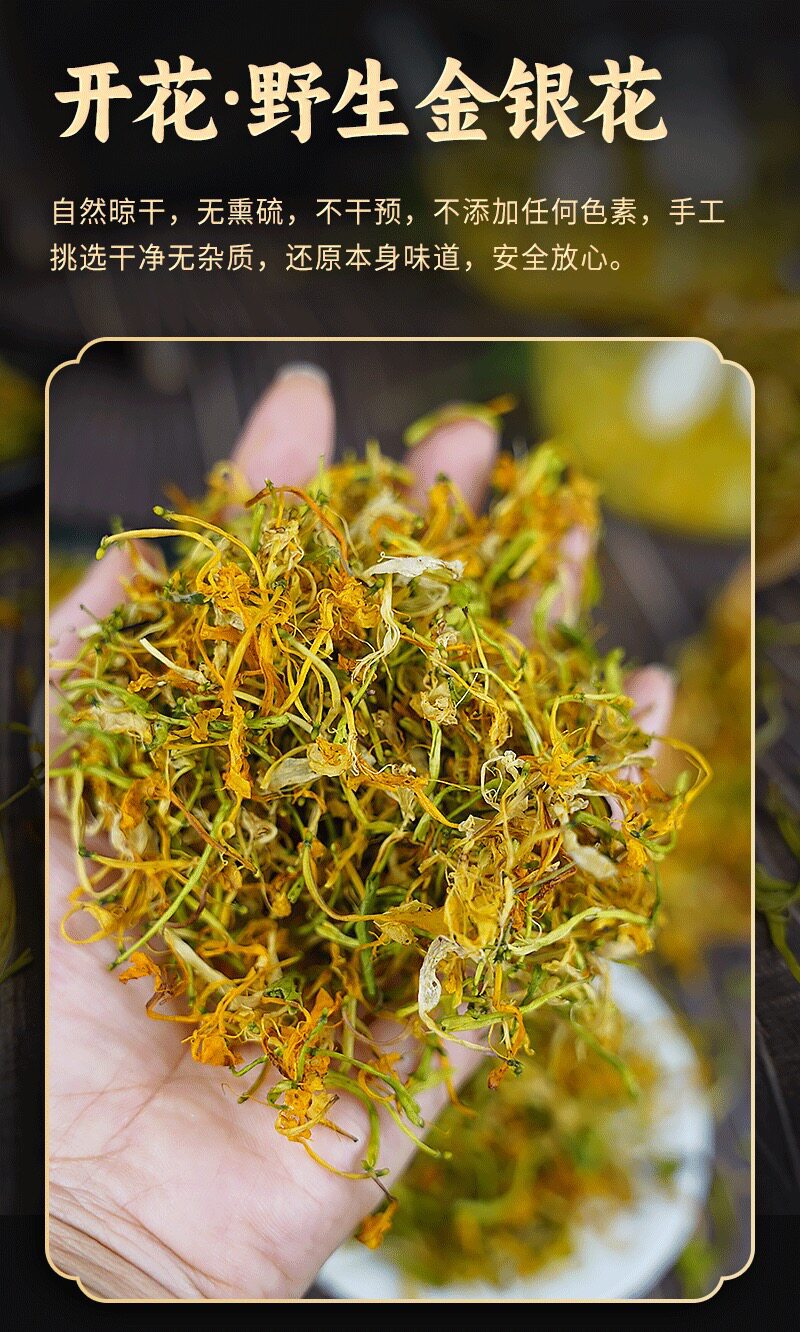 Dried Honeysuckle Flower Jin Yin Hua Wild Harvested 500g for Herbal Tea Infusions and Bathing overview