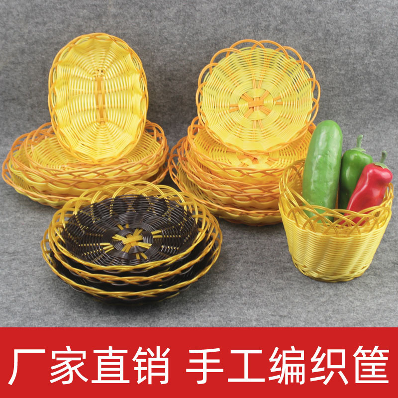 Plastic Woven Baskets, Hand-Woven Plastic Baskets, Multi-Purpose Baskets Plastic Woven Baskets, Hand-Woven Plastic Baskets, Multi-Purpose Baskets