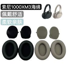 �m��sony����WH-1000XM3���� ���d ����1000XM3000XM3���d�� ����