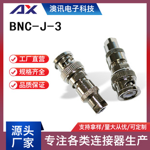 BNC-J-3���^���^���  BNC���^���l�B������RG58RG142LMR240