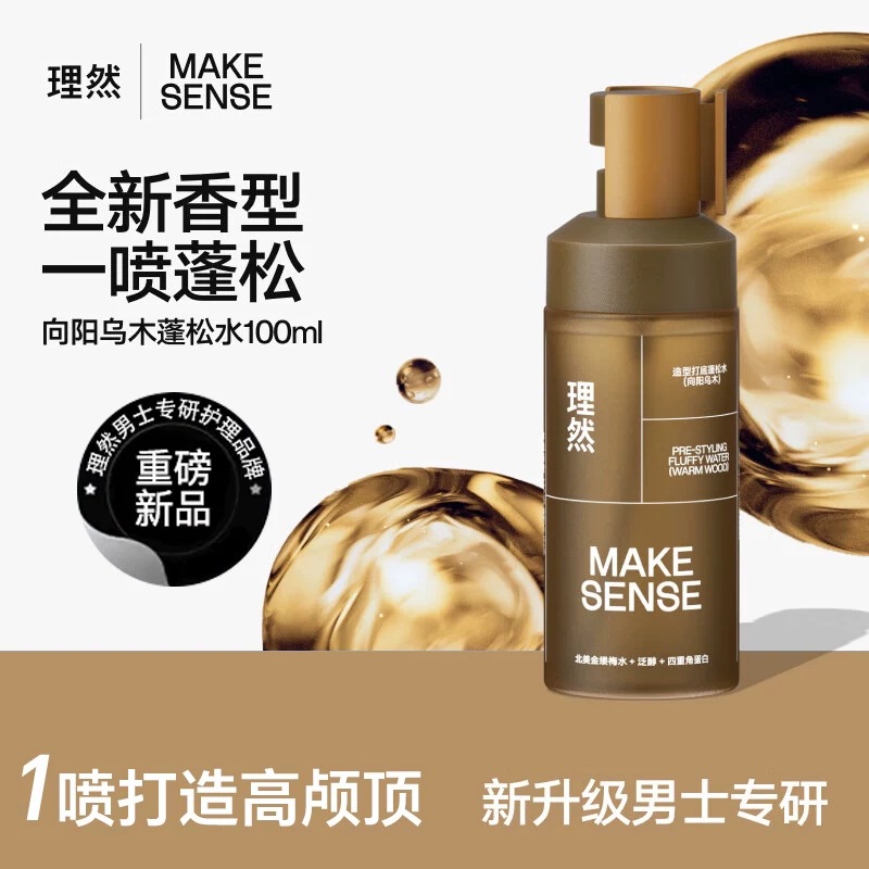 Liran Dry Shampoo Spray and Wax Styling 3