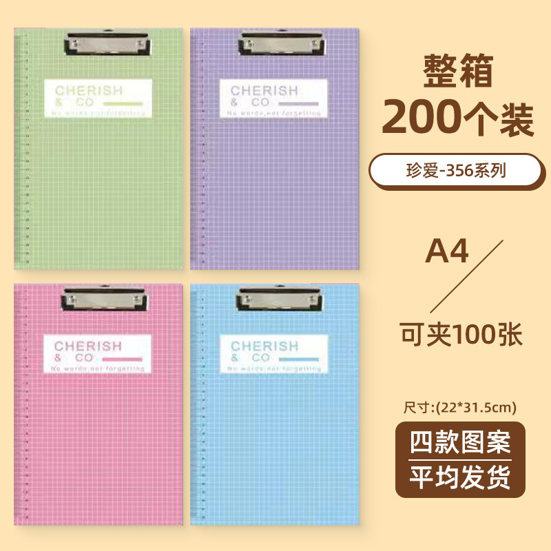 귀중한-356 시리즈