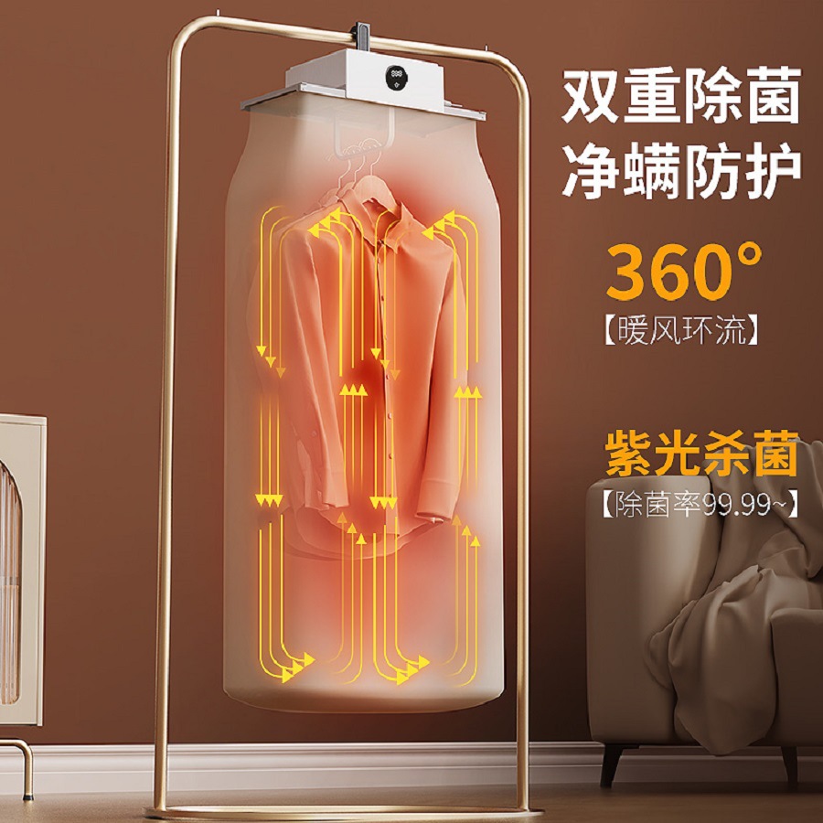 Retractable Dryer Household Small Automatic Clothes Dryer Foldable Clothes Dryer Dormitory Baby Dryer