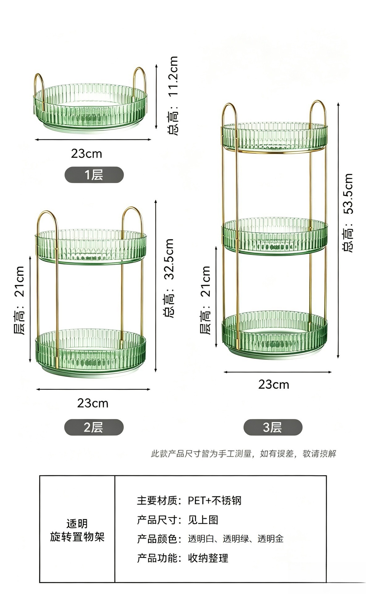 跨境桌面化妆品旋转收纳架台面轻奢多功能收纳置物架梳妆台收纳盒