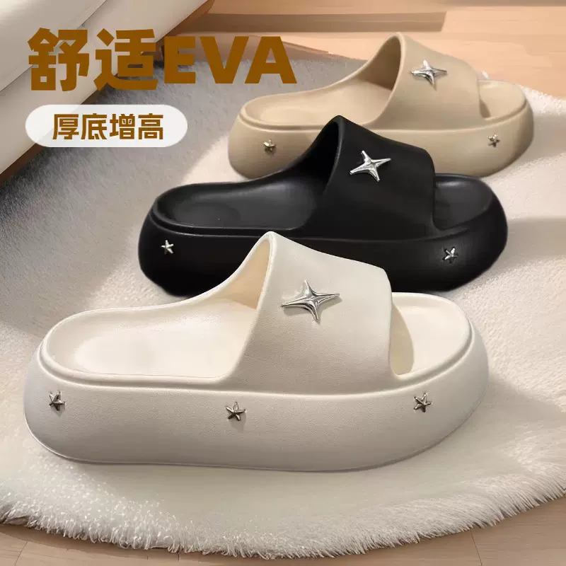 厚底拖鞋女士夏季外穿新款时尚室内增高沙滩鞋女踩屎感凉拖鞋批发