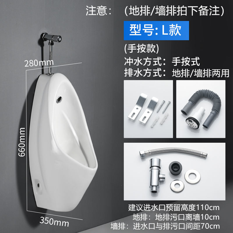 urinario de inducción automática para hombre colgado en la pared urinario de bolsa urinaria para hombre piso urinario de cerámica