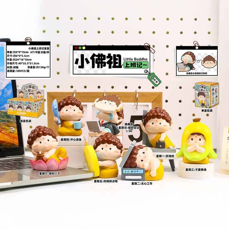 梦幻国潮风上古智慧仙盲盒九尾狐公仔摆件桌面精致装饰品直销|undefined
