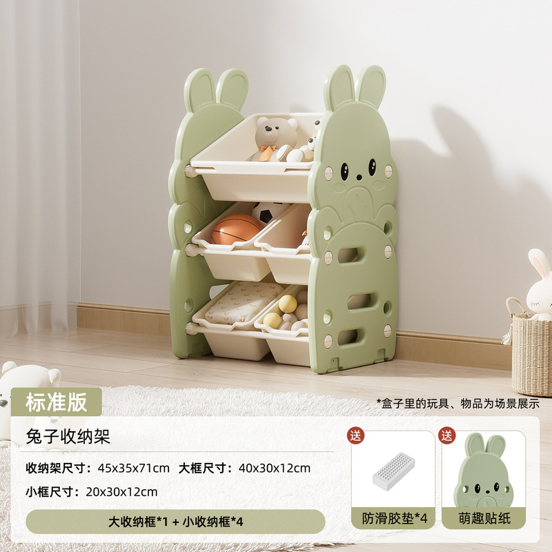 批发客厅靠墙落地儿童玩具储物置物绘本蒙氏宝宝塑料组合收纳架柜|undefined