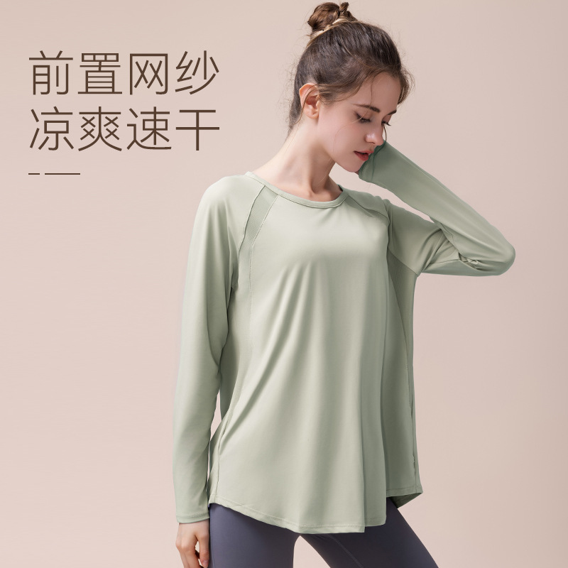 [Comprar uno gratis] camisa deportiva de mujer ligera sudoración Pilates entrenamiento de fitness manga larga primavera