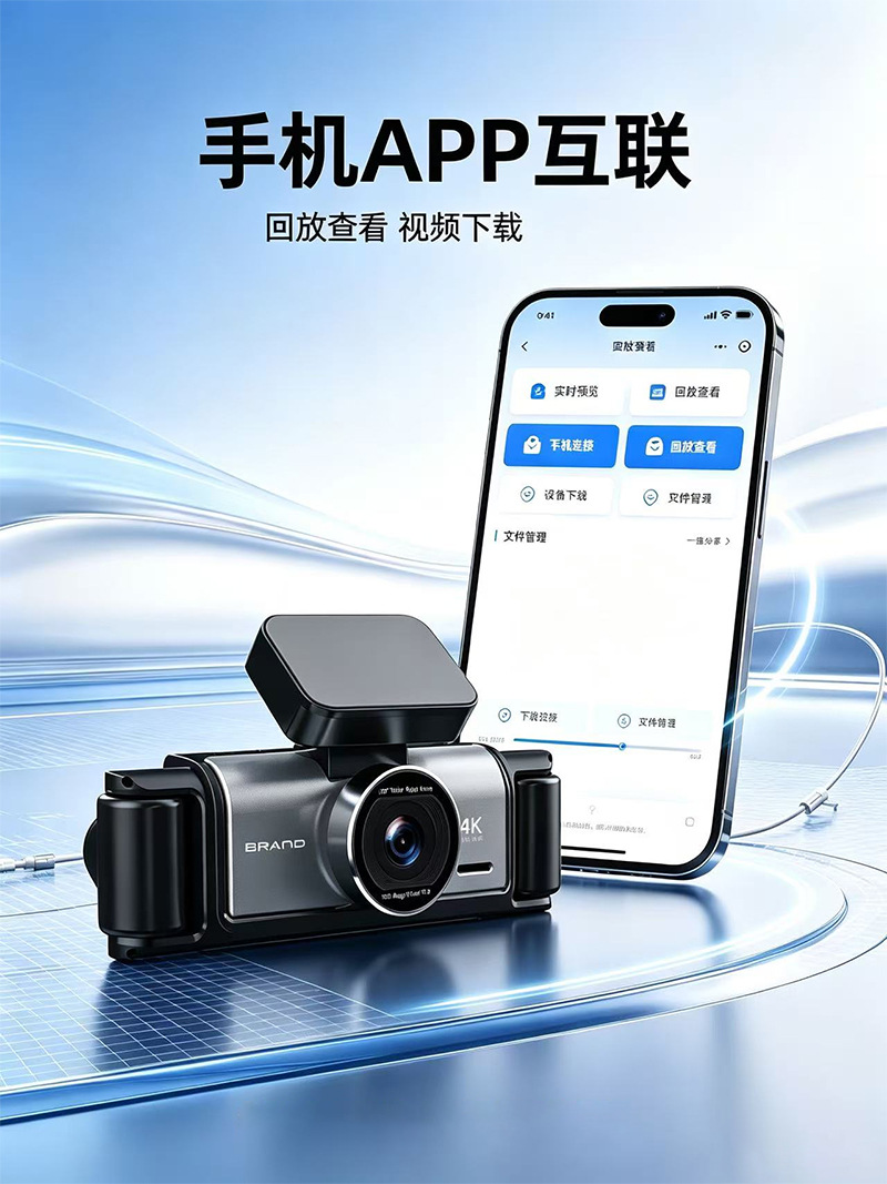 New cross-border product: 4K dashcam with 4-camera setup, front and interior fisheye wide-angle lenses, and WiFi connectivity