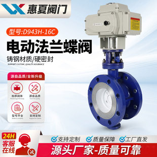 �Ϻ�����D943H-16C늄ӷ��mӲ�ܷ���y �ߜ�������������ƫ���{��