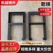 厂家现货踏步爬梯球墨铸铁爬梯检查井污水井路桥施工深井上下配件