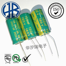 HXR 160V100UF l L _PԴ X늽 16X25MM