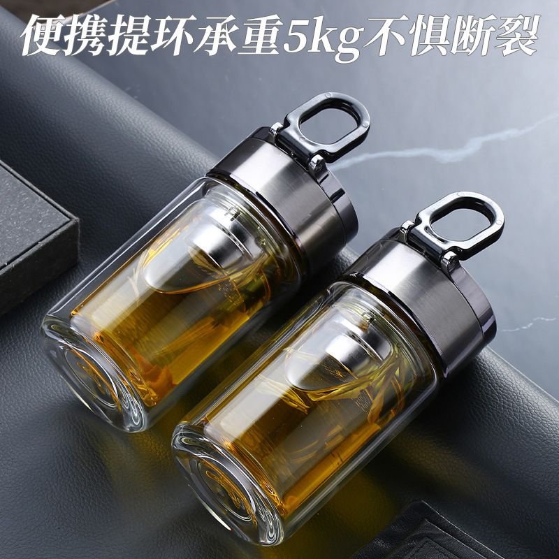便攜小水杯雙層高硼硅玻璃杯帶拉環旅行隨手杯泡茶杯茶水分離杯