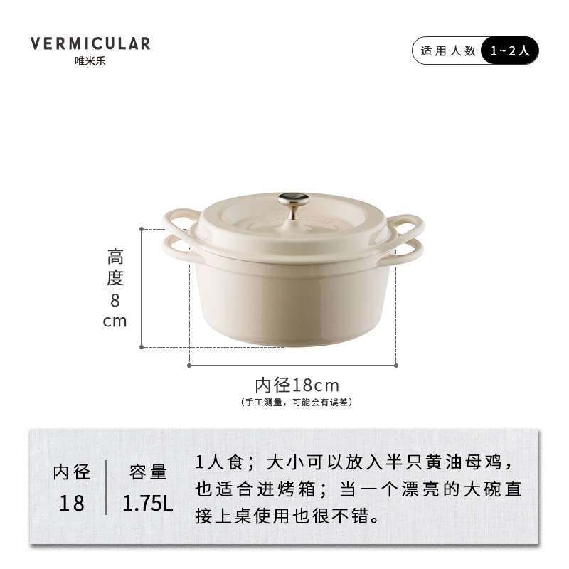 베이지 18cm