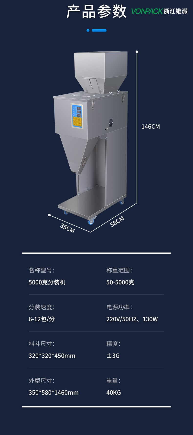 大定量详情_08.jpg