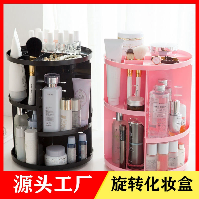 Домашняя вращающаяся косметическая коробка Настольная губная помада ювелирные изделия подставка для туалетного столика складная коробка для хранения помады