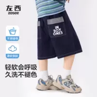 Zuo West Boy Джинсовые шорты Летние анти-выцветшие средние брюки 2025 новые детские легкие и дышащие пятицентные брюки прилив