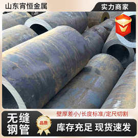 45#无缝钢管 建筑结构用工程管 高温碳钢钢管切割下料可热处理