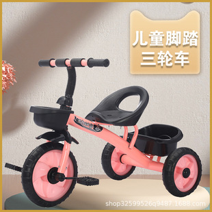 Spot Wholesale Children's Tricycle Bicycle Baby Stroller Stroller Bicycle 2-5 Years Old Children's Pedal Car