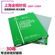 �Ϻ�����ˮɰ��ɰ����ĥɰ�����P