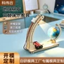 地理定制实验拼装玩具
