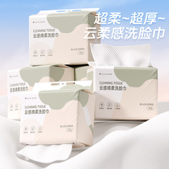使い捨て純綿洗顔タオル、厚手の壁掛け美容室専用綿ソフトタオル、洗顔タオル