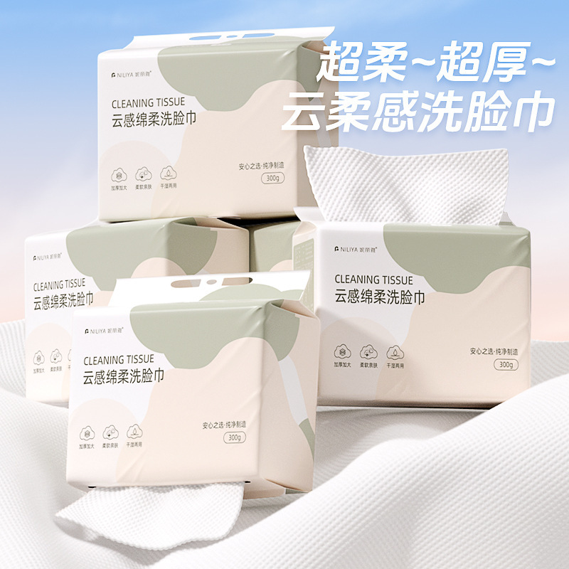 使い捨て純綿洗顔タオル、厚手の壁掛け美容室専用綿ソフトタオル、洗顔タオル|undefined