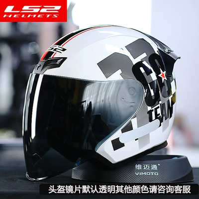 Motosiklet dəbilqələri: Women's Three-Quarter Motorcycle Electric Vehicle - m-of608-special-white-bloom-with-black-lenses