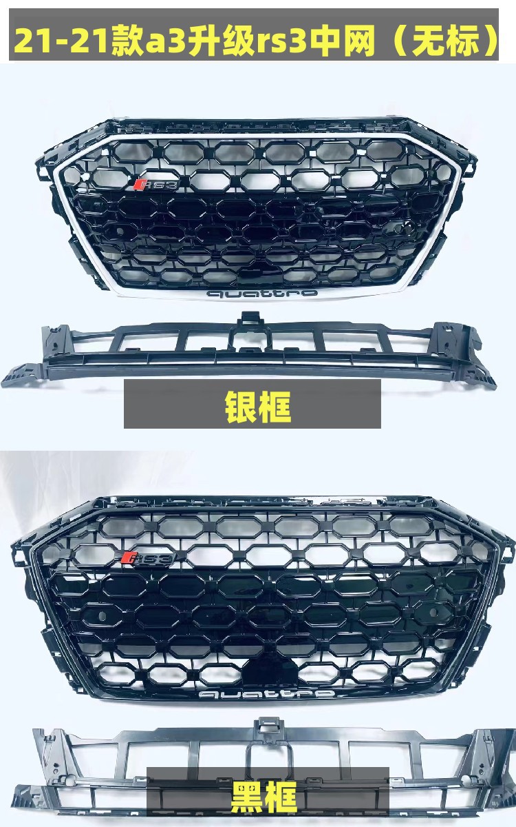 17-23 Audi A3 Modified S3/Rs3 Front Bumper Large Surround S3 Modified Rs3 Front Bumper Large Surround Rear Lip Wholesale