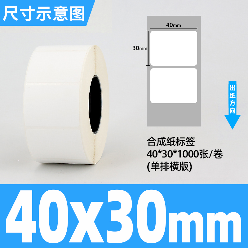 방수 및 찢어짐 방지 40*30*1000 단일 행 수평 버전