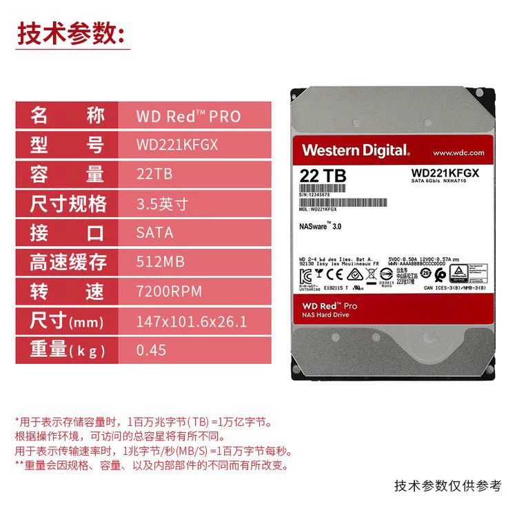 Western Digital Red Pro 22TB WD221KFGX SATA6Gb/s сетевой NAS жёсткий диск