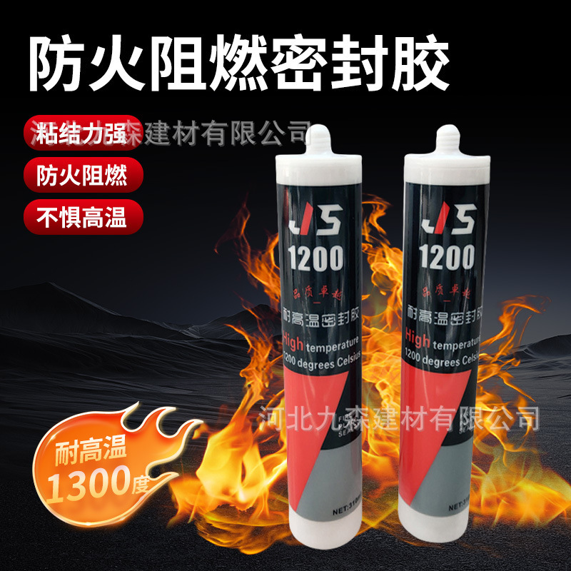 High Temperature Resistant Sealant Js-1200 Fire Retardant Sealant Sealing and Caulking Agent Fireproof and High Temperature Resistant Sealant High Temperature Resistant Sealant Js-1200 Fire Retardant Sealant Sealing and Caulking Agent Fireproof and High Temperature Resistant Sealant