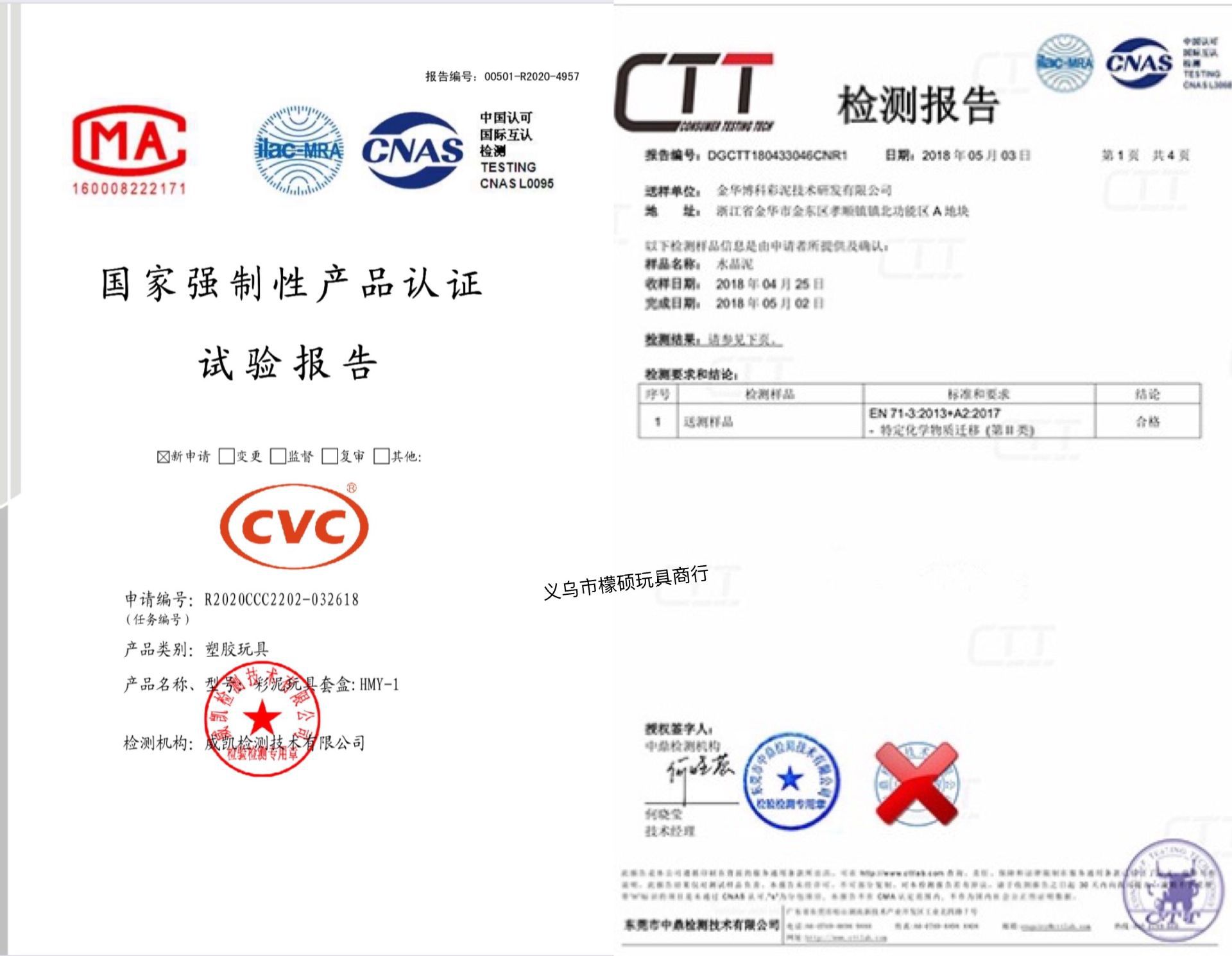 一键上货_20260607145840