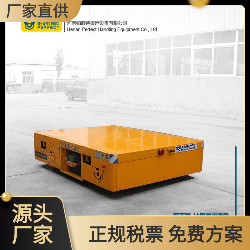 钢无轨电动平车仓库小车 渣平板车电动平板轨道车4t爬坡地轨小车