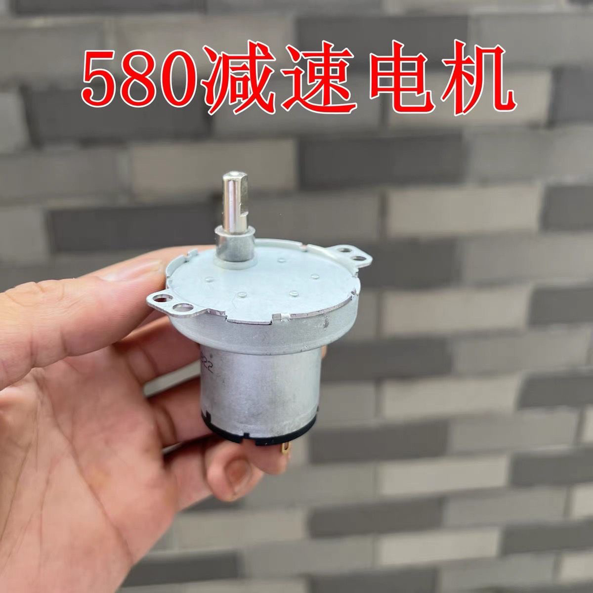 折叠洗衣机减速马达385减速金属齿轮箱电机 减速电机正反小马达