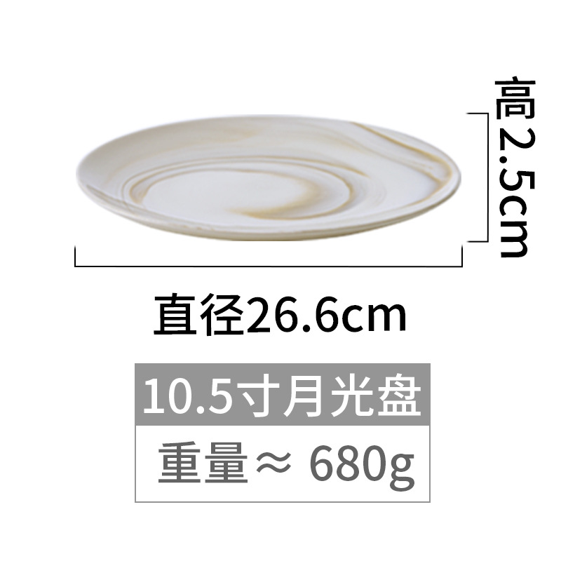 10.5 "문 CD