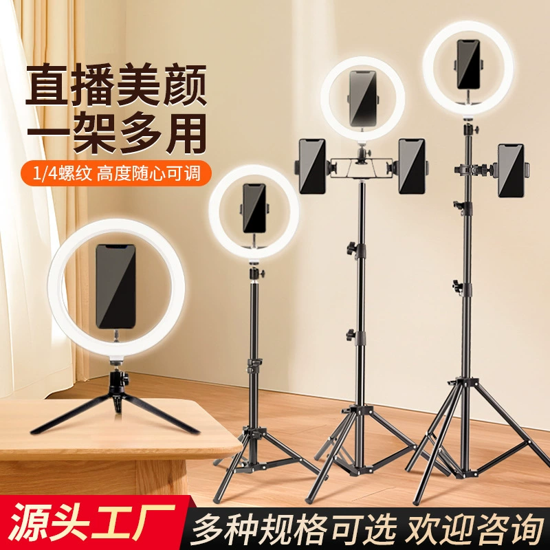 Прямые продажи с фабрики, кронштейн для прямой трансляции мобильного телефона, 10inch светодиодных кольцевых заполняющих светильников, напольный штатив для групповых трансляций